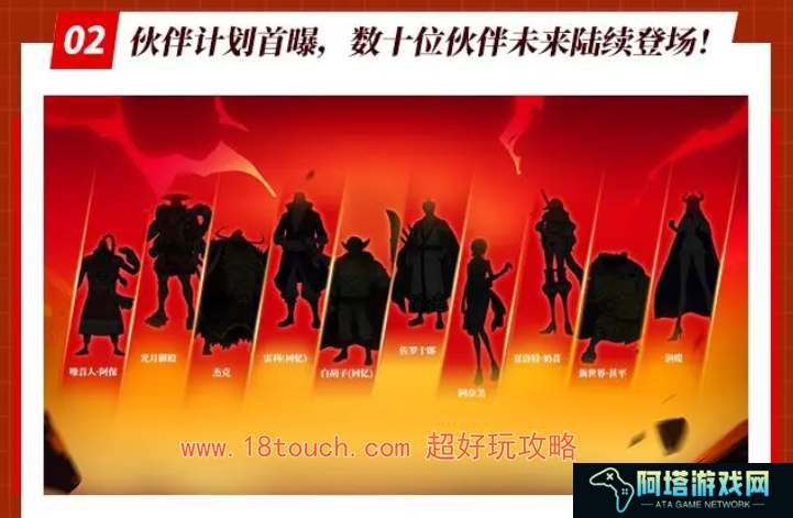 航海王热血航线三周年庆兑换码分享