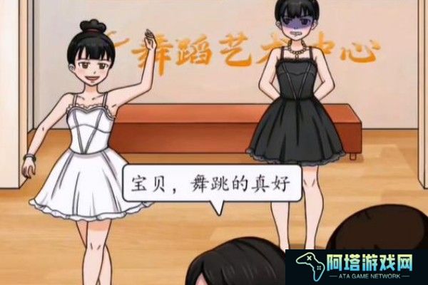 脑洞茬里王黑天鹅白天鹅通关攻略