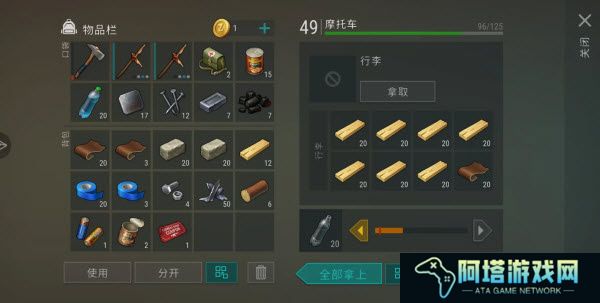 地球末日生存2025新版