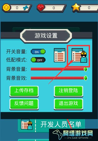 变装战机2银河射击
