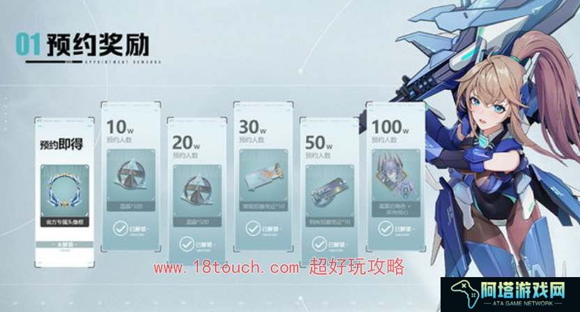 星之翼公测首发福利汇总