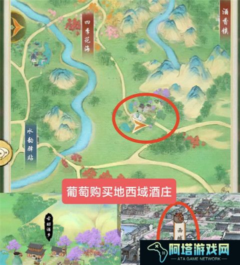 华夏千秋