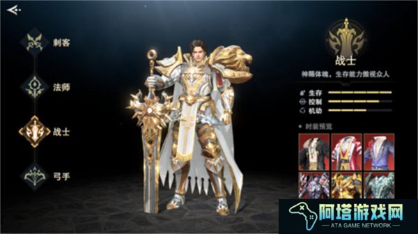 手机版诸神黄昏征服