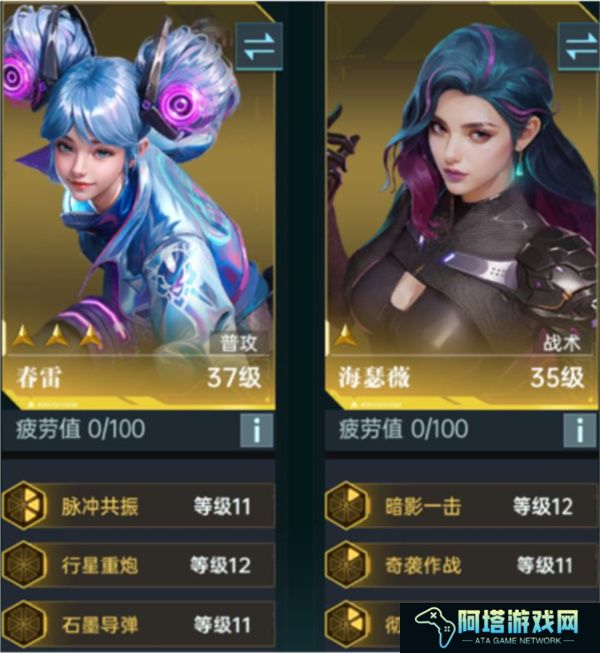 群星纪元手游