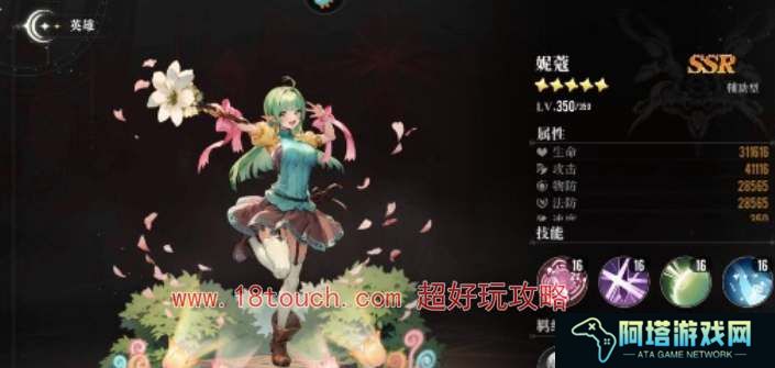 星魂之上强力开荒阵容推荐