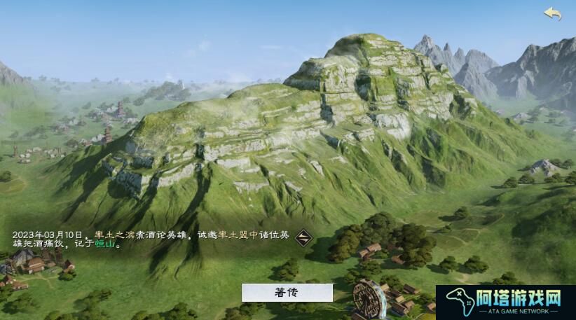 《率土之滨》揽胜玩法攻略