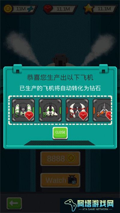 变装战机2银河射击