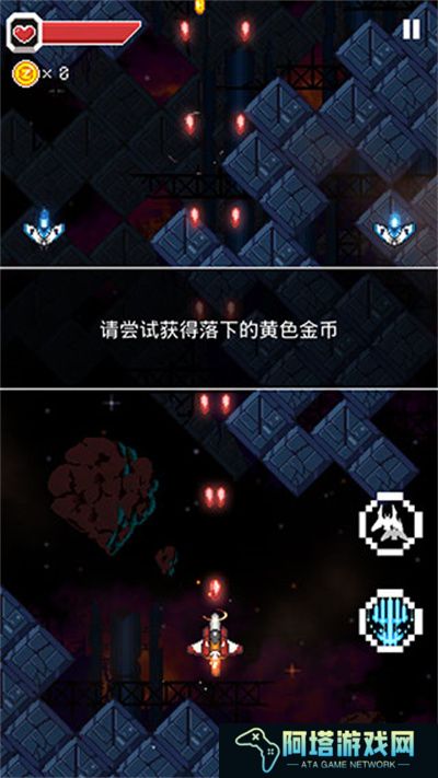 变装战机2银河射击
