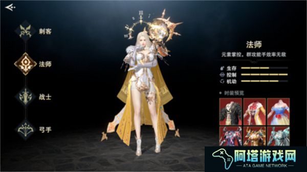 手机版诸神黄昏征服