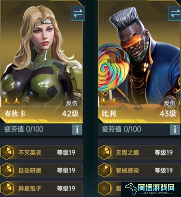 群星纪元手游