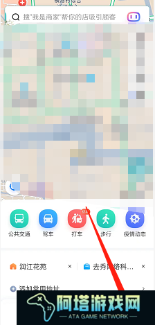 百度地图在哪领取网易会员卡 百度地图领取网易会员卡步骤分享