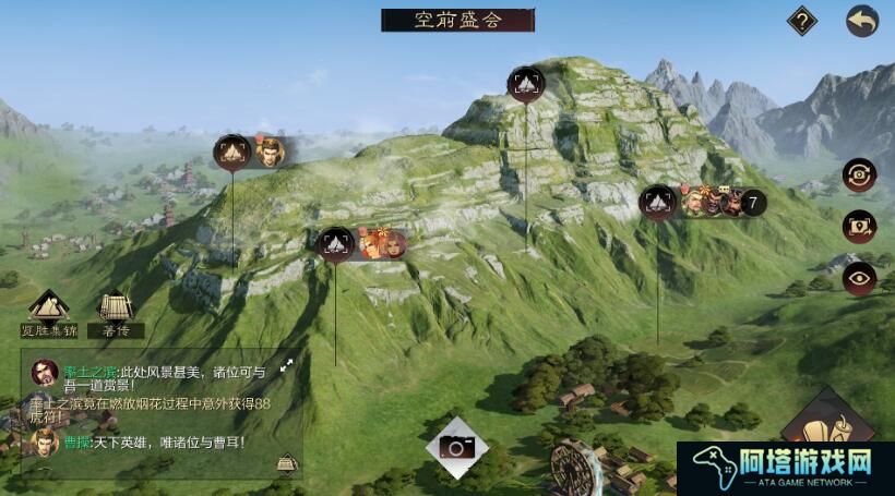 《率土之滨》揽胜玩法攻略