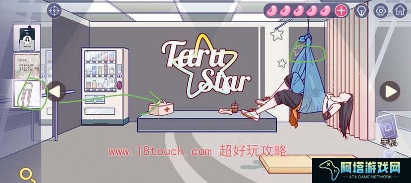 房间的秘密3女团回归夜第一章通关攻略