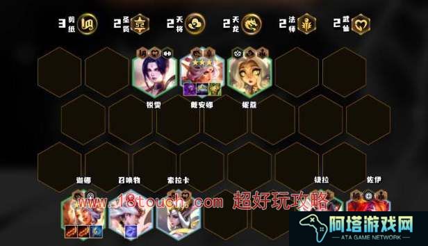 云顶之弈s11七仙女阵容玩法攻略
