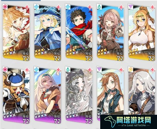 晴空双子中文版