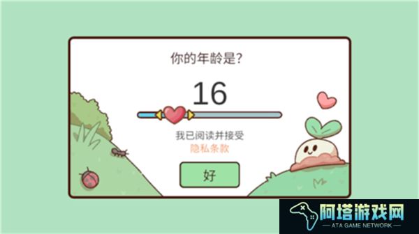 我亲爱的农场普通版