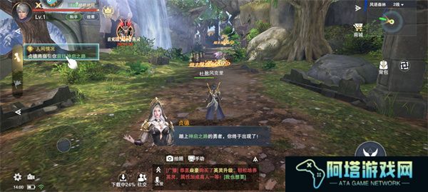 手机版诸神黄昏征服