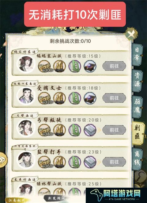 华夏千秋