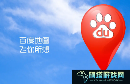 百度地图在哪领取网易会员卡 百度地图领取网易会员卡步骤分享