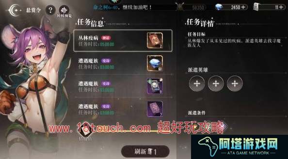 星魂之上最新礼包兑换码合集2024