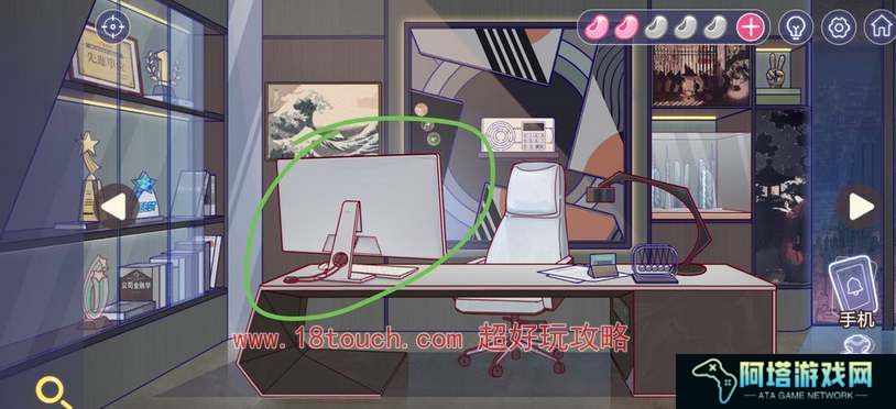 房间的秘密3女团回归夜第五章攻略