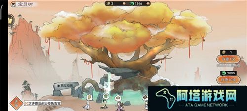 最强祖师中文版