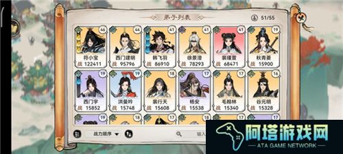最强祖师中文版