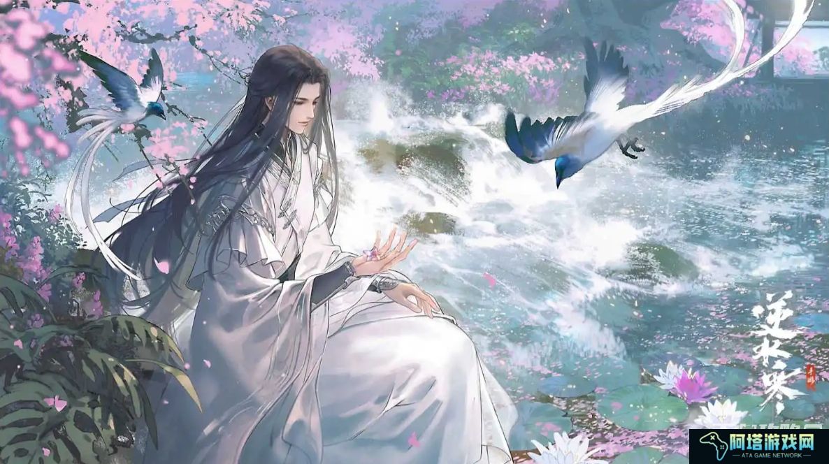《逆水寒手游》永夜星都幻域boss一览