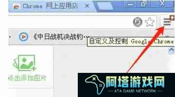 Google浏览器怎么截图_Google浏览器截图的方法