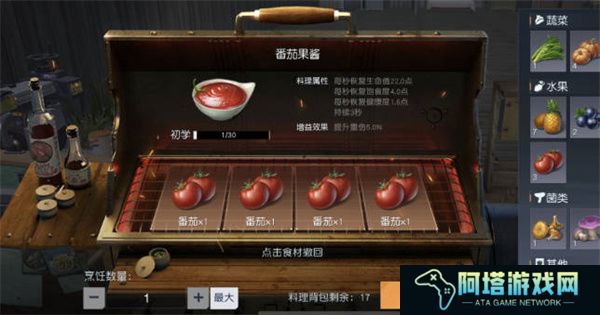 《黎明觉醒：生机》营地演习快速获胜攻略