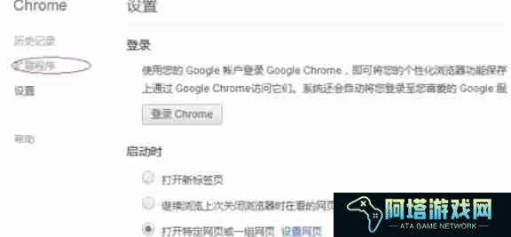 Google浏览器怎么截图_Google浏览器截图的方法