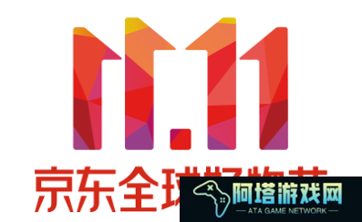 2023京东双十一几号开始