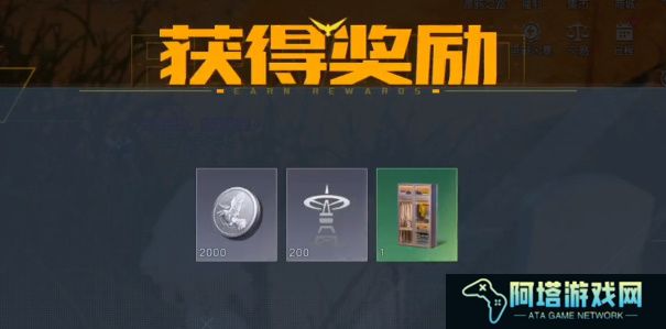 《黎明觉醒：生机》借问往昔时任务攻略