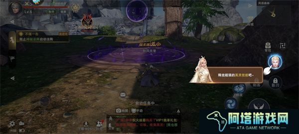 手机版诸神黄昏征服