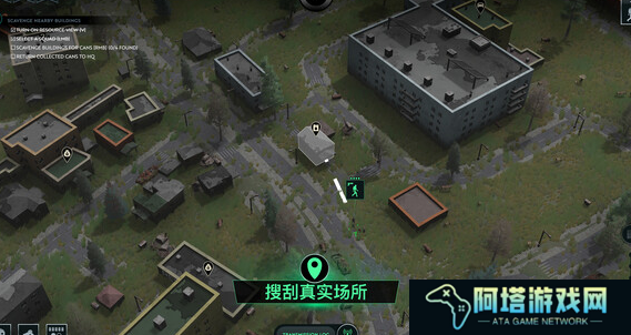 《无感染区》幸存者无法招募解决方法
