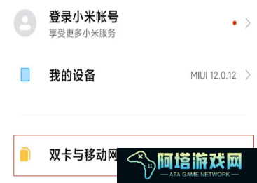 1617788935869344.png 小米11青春版如何开5g