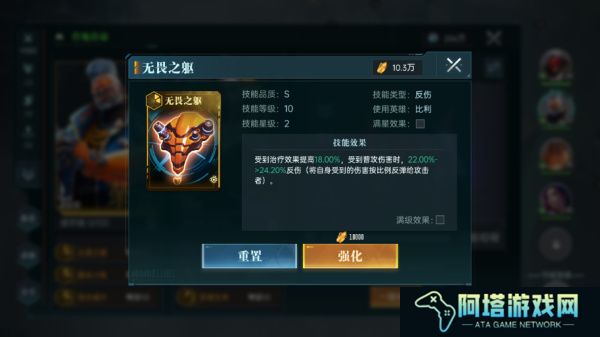 群星纪元手游