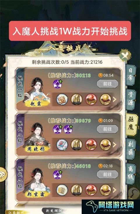 华夏千秋