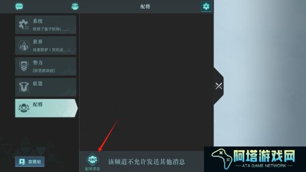 群星纪元手游