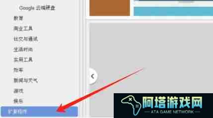 Google浏览器怎么截图_Google浏览器截图的方法