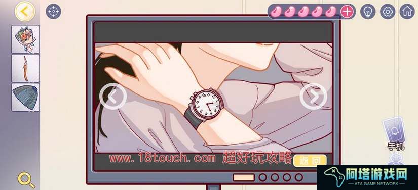 房间的秘密3女团回归夜第四章攻略