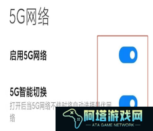 1617788964820287.png 小米11青春版如何开5g