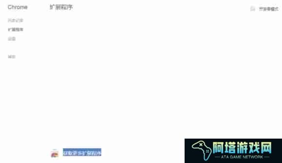 Google浏览器怎么截图_Google浏览器截图的方法