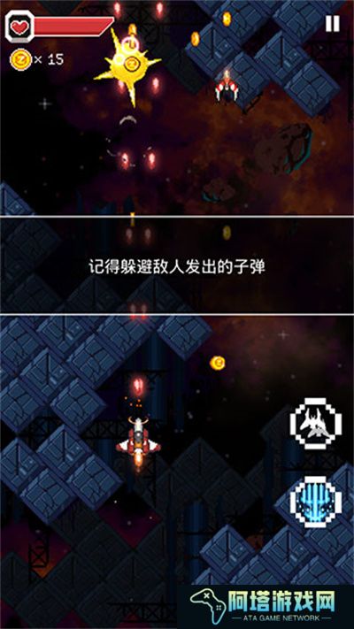 变装战机2银河射击