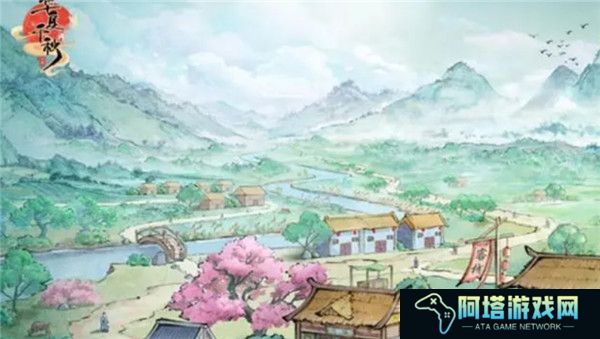 华夏千秋截图