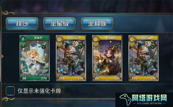 魔卡幻想汉化版