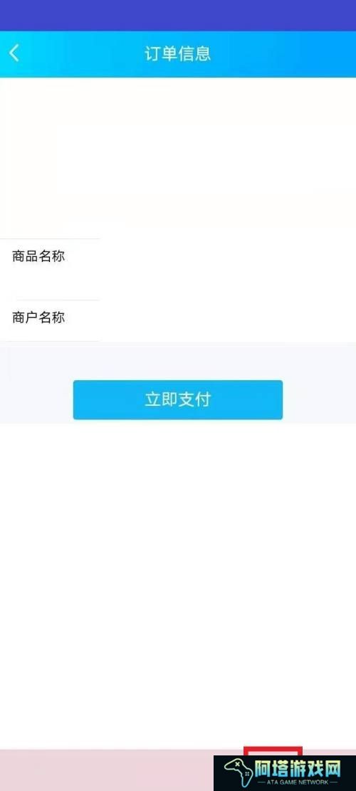 QQ音乐支付方式怎么更换