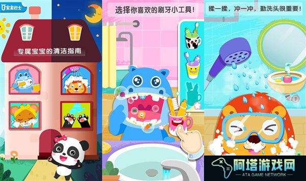 干净的妙妙下载安装最新版