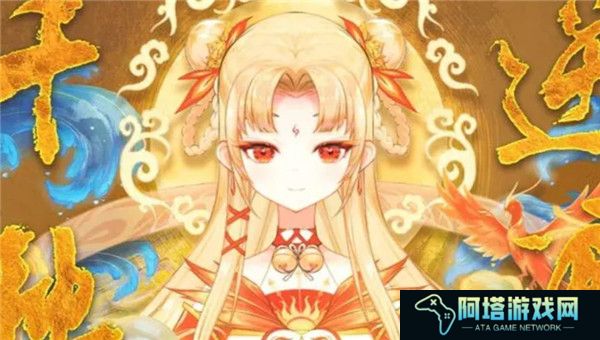 华夏千秋截图