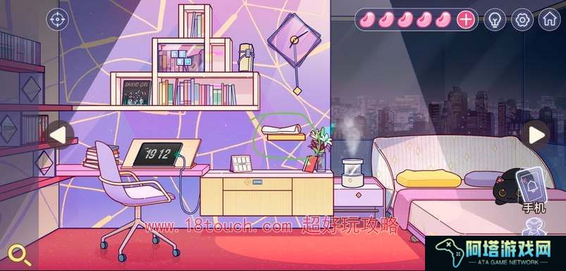 房间的秘密3女团回归夜第四章攻略